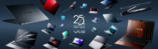 VAIO おすすめ