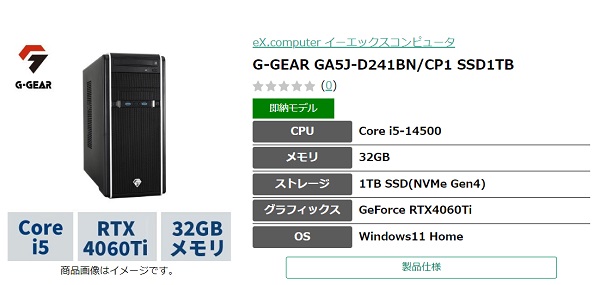 G-GEAR GA5J-D241BN CP1 SSD1TB