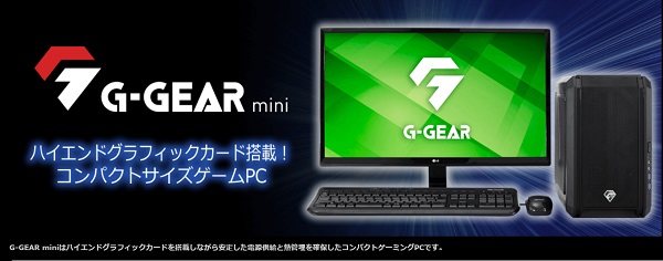 G-GEAR mini