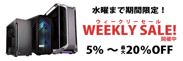 SEVEN WEEKLY SALE