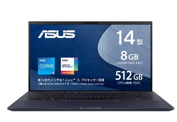 ASUS ExpertBook B9 B9400CBA (B9400CBA-KC0438W)