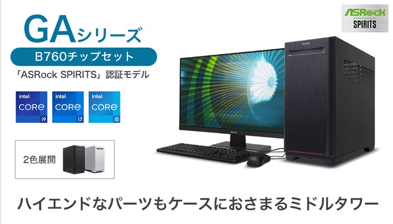 フロンティア ゲーミングPC デスクトップ i7-4790K GTX970