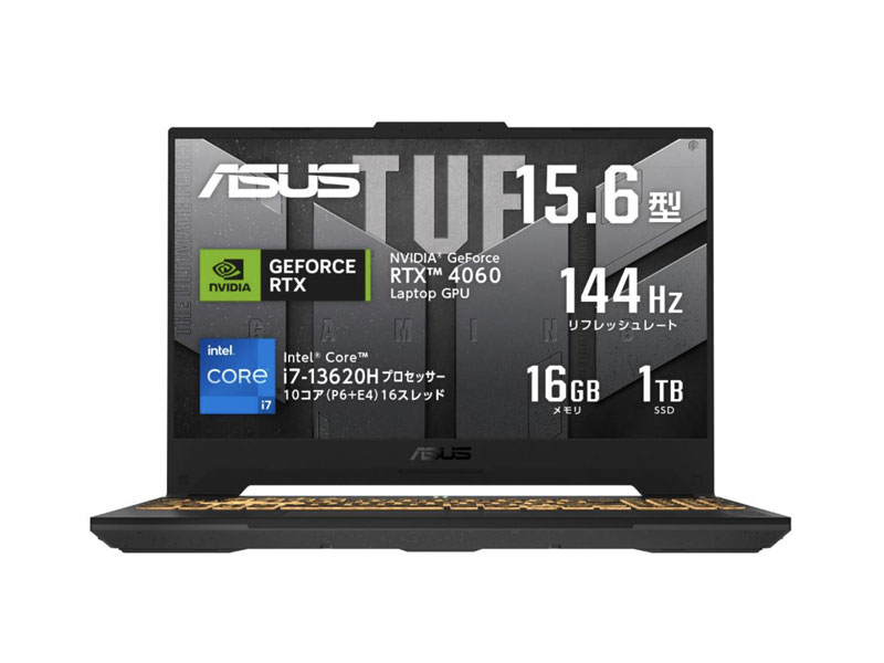 ASUS TUF Gaming F15 FX507VV