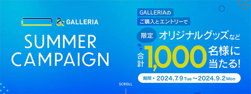 ＆ GALLERIA Summer Campaign