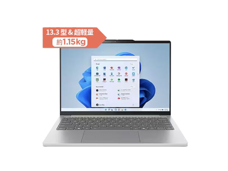 Lenovo IdeaPad Slim 5 Light Gen 10 13.3型(AMD)