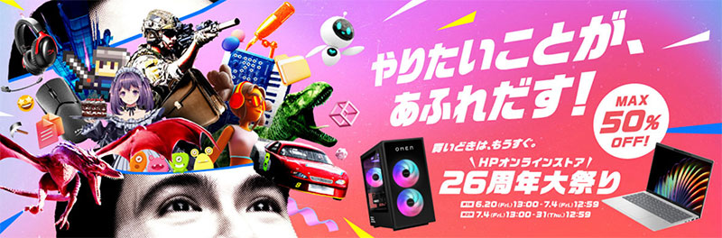26周年大祭り