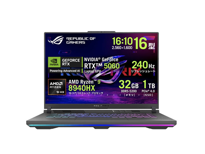 ROG Strix G16 (2025) G614